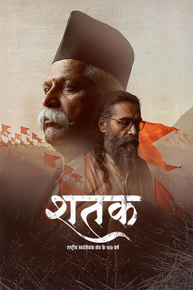 Shatak Sangh Ke 100 Varsh (2026) HDTC 480p | 720p | 1080p