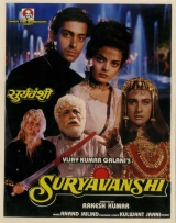 Suryavanshi (1992) WEB-DL 480p | 720p | 1080p