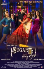 Sugar Factory (2023) WEB-DL 480p | 720p | 1080p