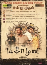 Magamuni (2019) WEBRip HEVC DDP 480p | 720p | 1080p