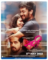 Sari (2023) WEB-DL 480p | 720p | 1080p