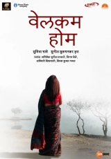 Welcome Home (2019) WEB-DL AVC DDP 720p | 1080p