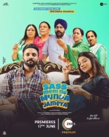 Sass Meri Ne Munda Jamya (2022) WEB-DL 480p | 720p | 1080p | 2160p