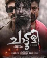 Chattuli (2025) WEB-DL HEVC AAC 720p | 1080p