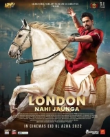 London Nahi Jaunga (2022) WEB-DL 480p | 720p | 1080p
