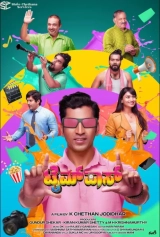 Timepass (2025) HDTC x264 AAC 480p | 720p | 1080p