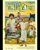 Perumani (2024) WEBRip x264 AVC AAC 720p | 1080p