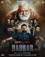 Babbar (2022) WEB-DL 480p | 720p | 1080p | 2160p