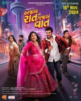 Ajab Raat Ni Gajab Vaat (2024) WEB-DL 480p | 720p | 1080p