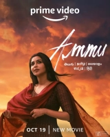Ammu (2022) WEB-DL 480p | 720p | 1080p | 2160p
