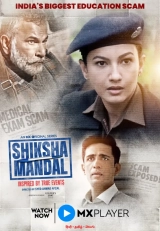 Shiksha Mandal (Season 1) (2022) WEB-DL 480p | 720p | 1080p