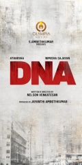 DNA (2025) WEB-DL 480p | 720p | 1080p | 2160p