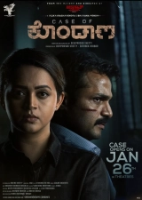 Case of Kondana (2024) WEB-DL 480p | 720p | 1080p
