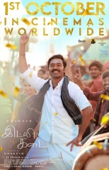 Idly Kadai (2025) WEB-DL 480p | 720p | 1080p | 2160p