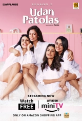 Udan Patolas (Season 1-2) (2022) WEB-DL 480p | 720p | 1080p