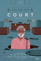 Court (2015) BluRay x264 AVC AAC 1080p
