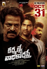 Karmanye Vadhikaraste (2025) WEBRip HEVC DDP 720p | 1080p | 2160p