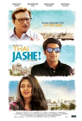 Thai Jashe! (2016) WEB-DL 480p | 720p | 1080p