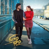 Dhoom Dhaam (2024) WEB-DL 720p | 1080p