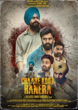 Chaare Koot Hanera (2025) WEB-DL 480p | 720p | 1080p