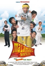 Malamaal Weekly (2006) WEB-DL 480p | 720p | 1080p
