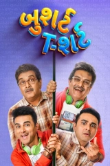 Bushirt T-shirt (2023) HQ x264 AAC 480p | 720p | 1080p