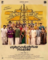 Guruvayoor Ambalanadayil (2024) WEB-DL 480p | 720p | 1080p | 2160p