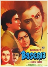 Baseraa (1981) WEB-DL X264 AVC AAC 720p | 1080p