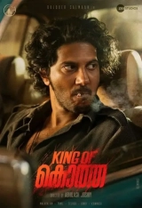 King of Kotha (2023) WEB-DL 480p | 720p | 1080p