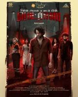 Once Upon a Time in Madras (2024) WEB-DL x264 AVC AAC 720p | 1080p