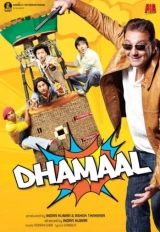 Dhamaal (2007) WEB-DL 480p | 720p | 1080p