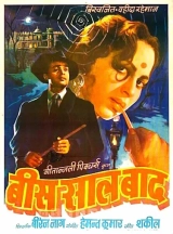 Bees Saal Baad (1962) X264 AVC AAC 720p | 1080p