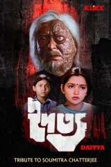 Daitya AVC DDP 720p | 1080p