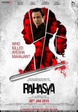 Rahasya (2015) WEB-DL 480p | 720p | 1080p