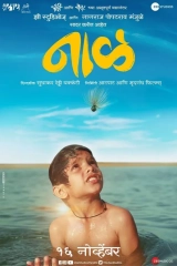 Naal (2018) WEB-DL 480p | 720p | 1080p