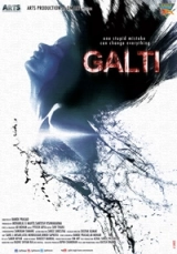 Galti (2021) WEB-DL 480p | 720p | 1080p