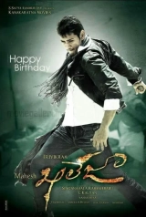 Khaleja (2010) WEB-DL 480p | 720p | 1080p