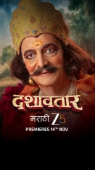 Dash avatar (2025) WEB-DL 480p | 720p | 1080p | 2160p