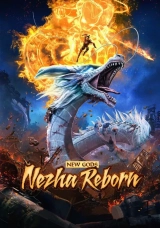 New Gods: Nezha Reborn (2021) WEB-DL 720p