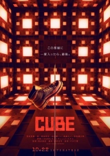 Cube (2021) WEB-DL 720p