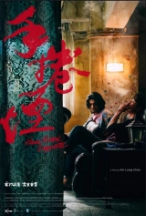 Hand Rolled Cigarette (2020) WEB-DL 720p