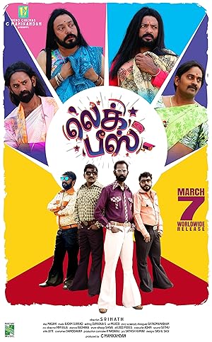 Leg Piece (2025) Web-DL 480p | 720p | 1080p