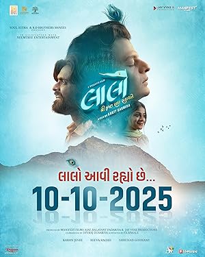 Laalo: Krishna Sada Sahaayate (2025) Web-DL 480p | 720p | 1080p