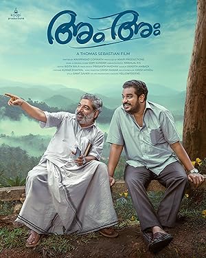 Am Ah (2025) Web-DL 480p | 720p | 1080p