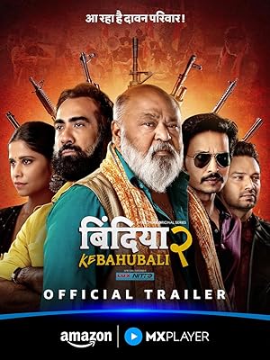 Bindiya Ke Bahubali (Season 1 – 2) (2026) Web-DL 480p | 720p | 1080p
