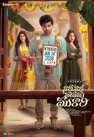 Nari Nari Naduma Murari (2026) Web-DL 480p | 720p | 1080p