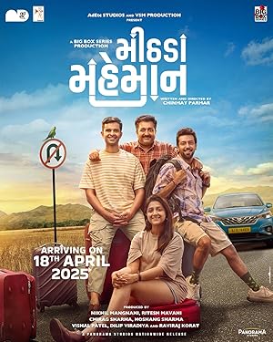 Mithada Maheman (2025) Web-DL 480p | 720p | 1080p