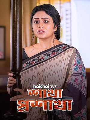 Shakha Proshakha (Season 1) (2026) Web-DL 480p | 720p | 1080p
