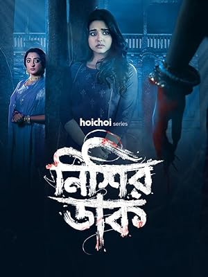 Raat Ka Raag (Season 1) (2025) Web-DL 480p | 720p | 1080p