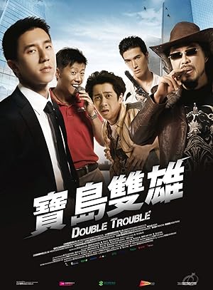 Double Trouble (2012) BluRay 480p | 720p | 1080p